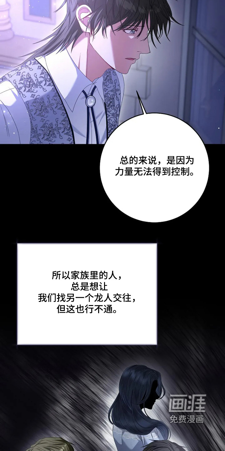 第28话16