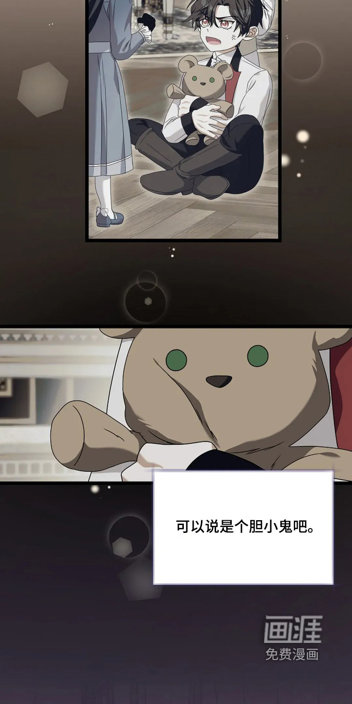 第28话20