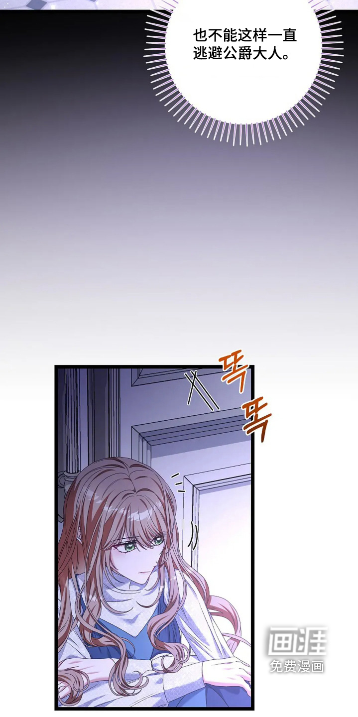 第28话2