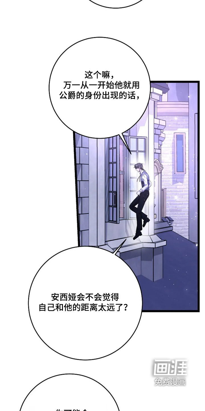 第28话22