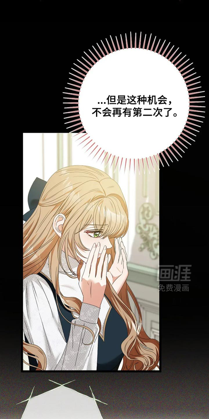 第21话29