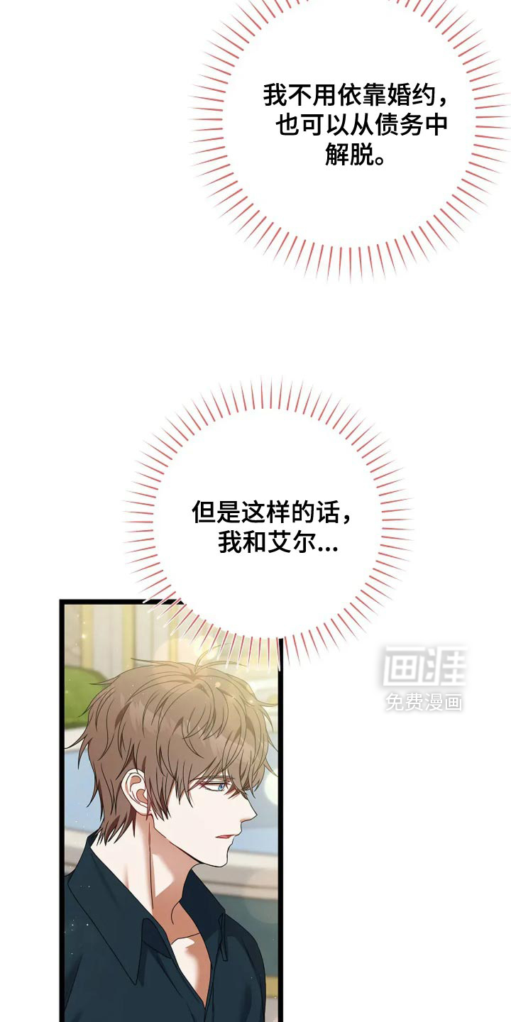 第21话13