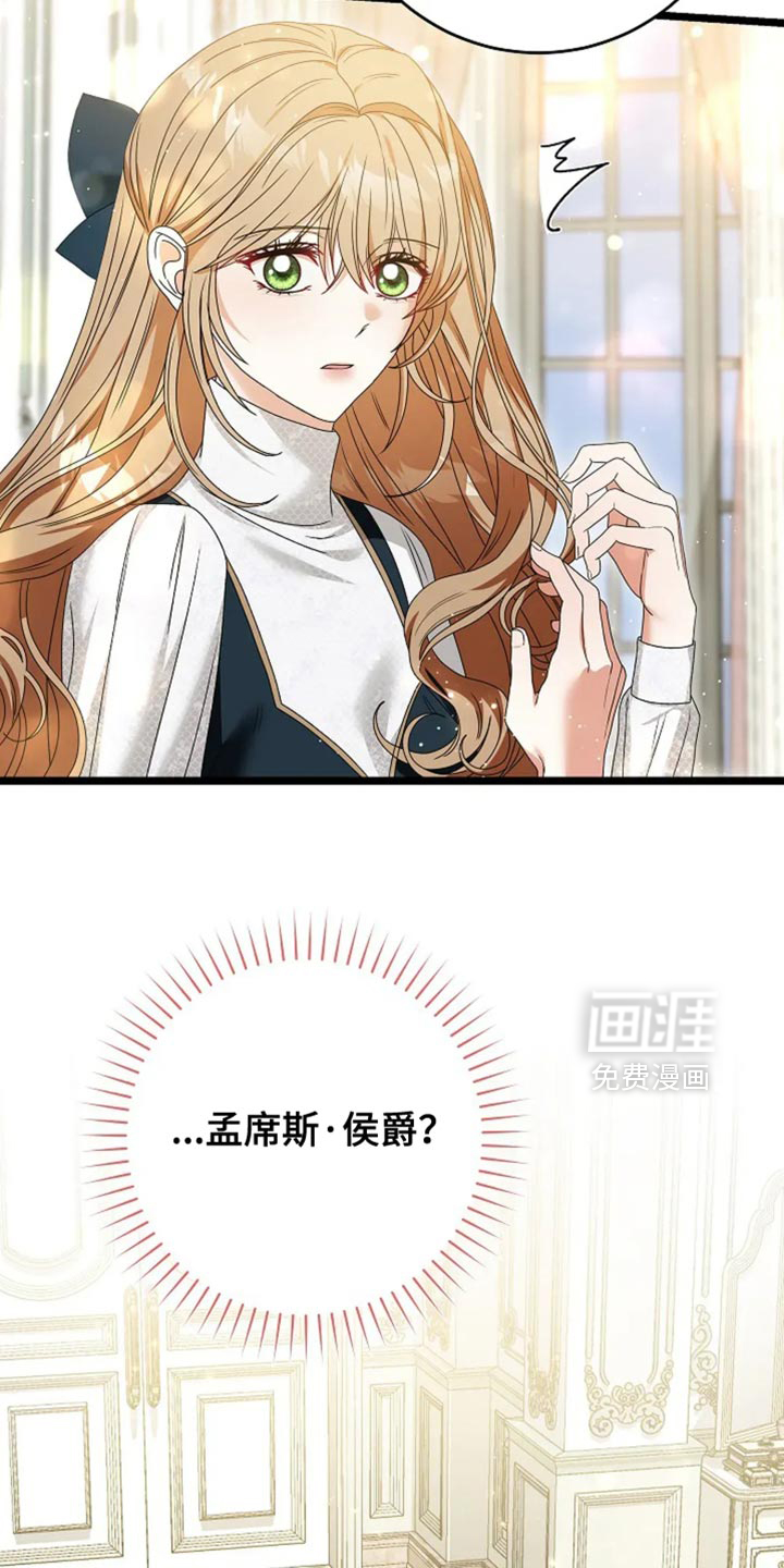 第21话33