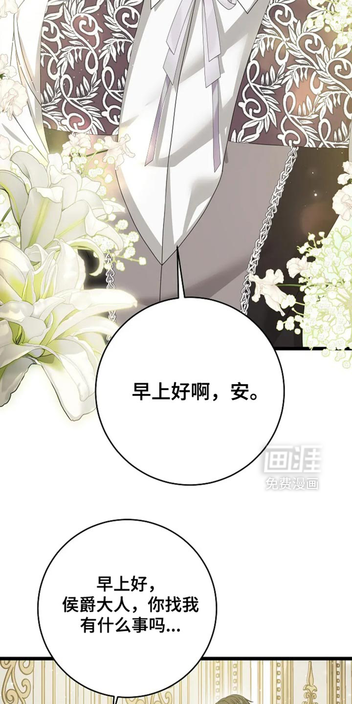 第21话36