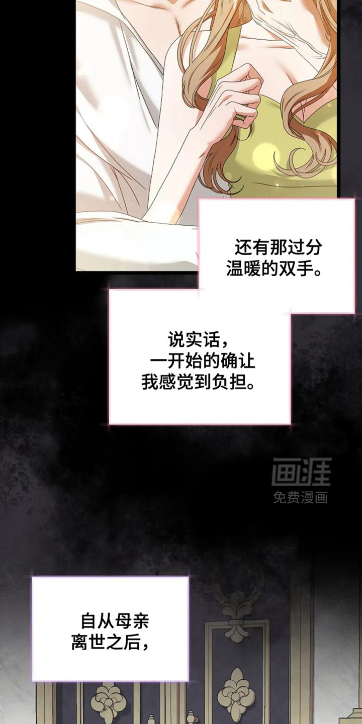 第21话22