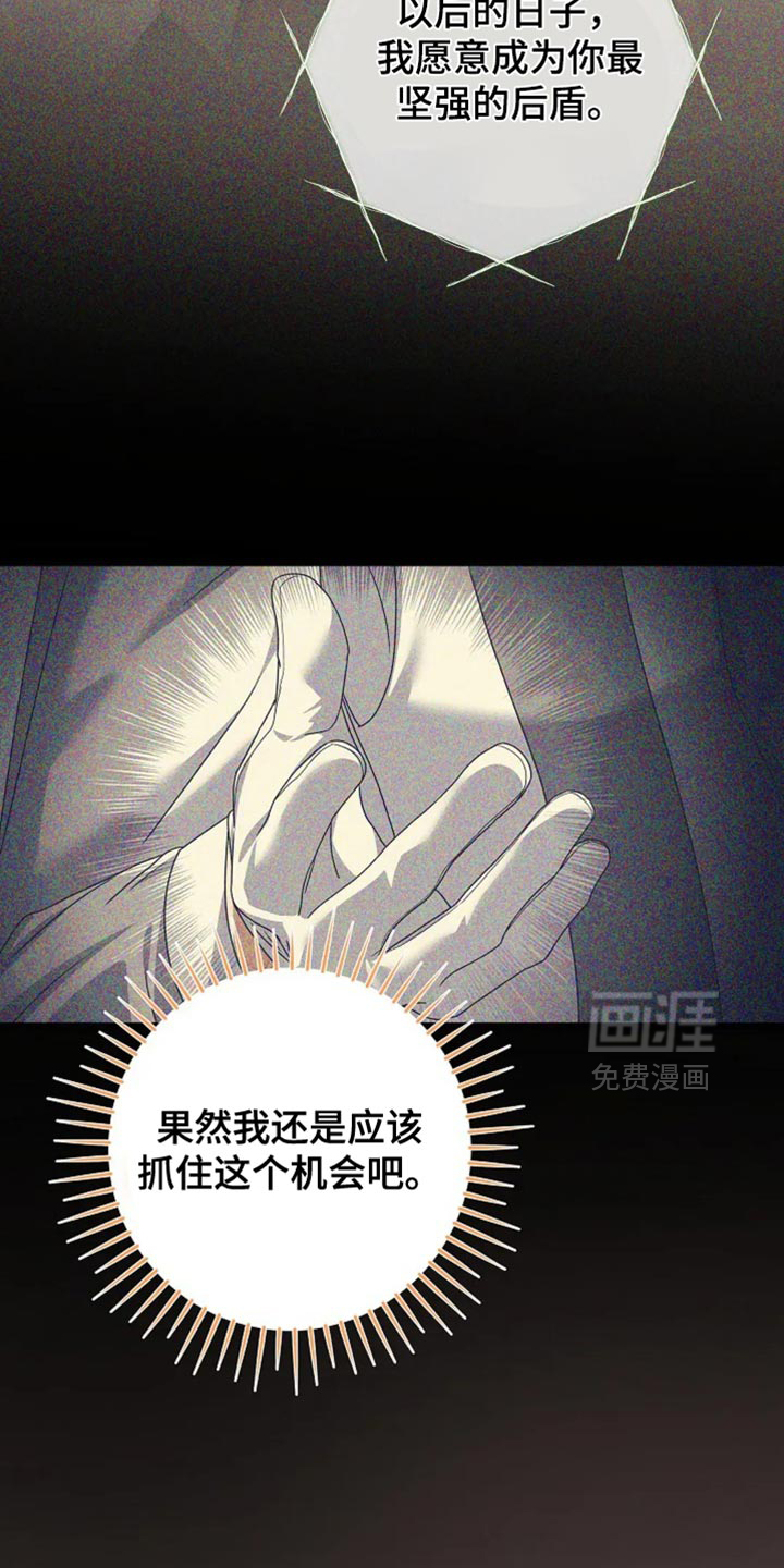 第21话31