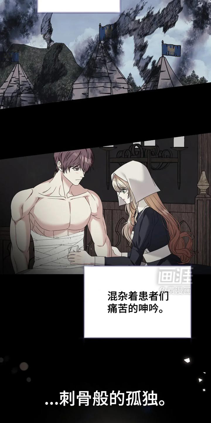 第21话25