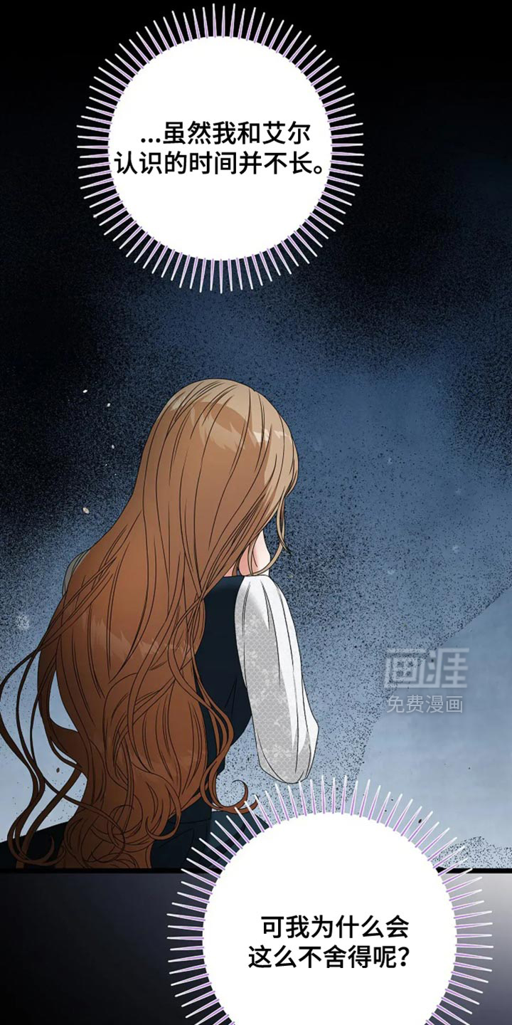 第21话20