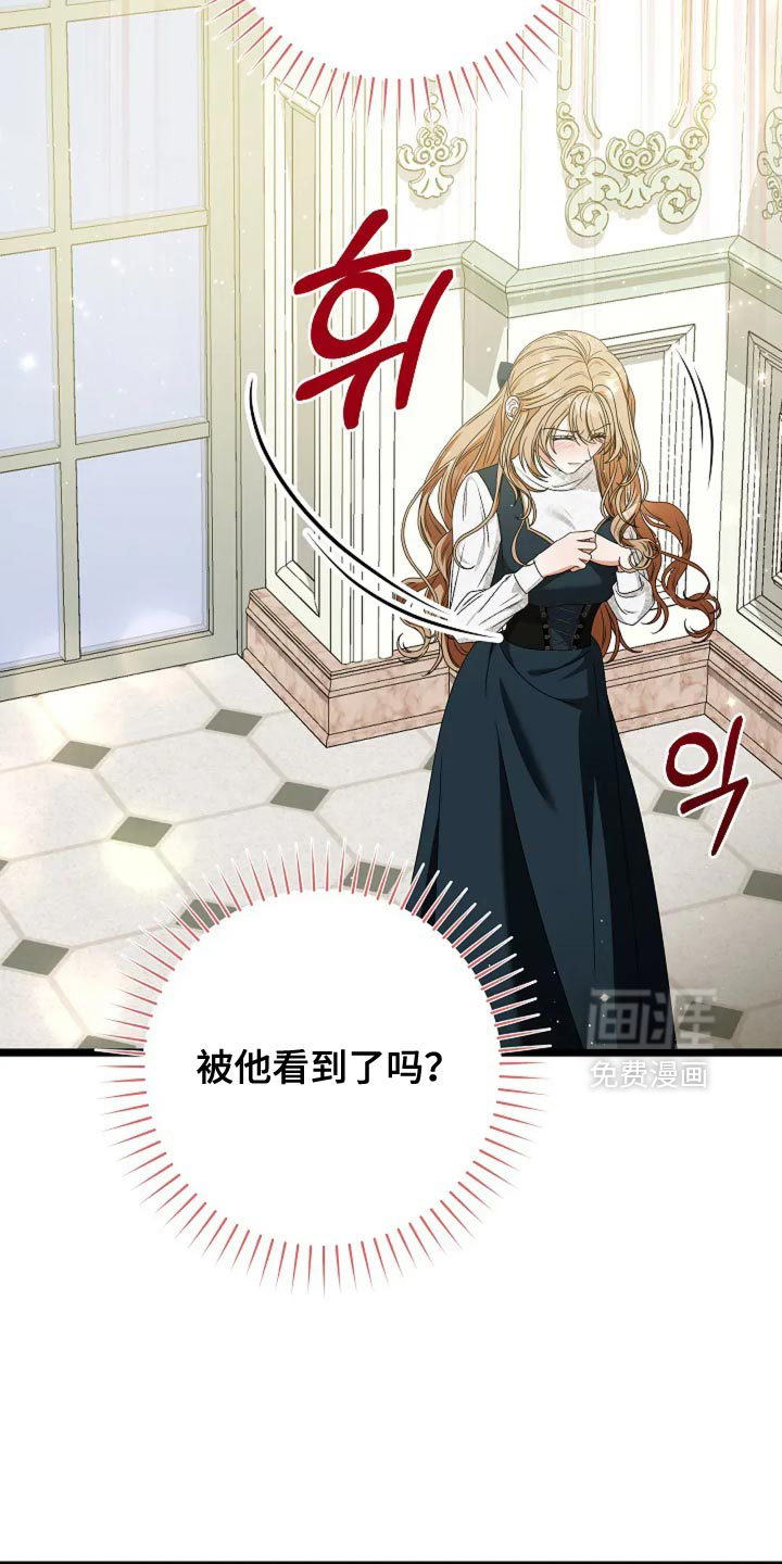 第21话16