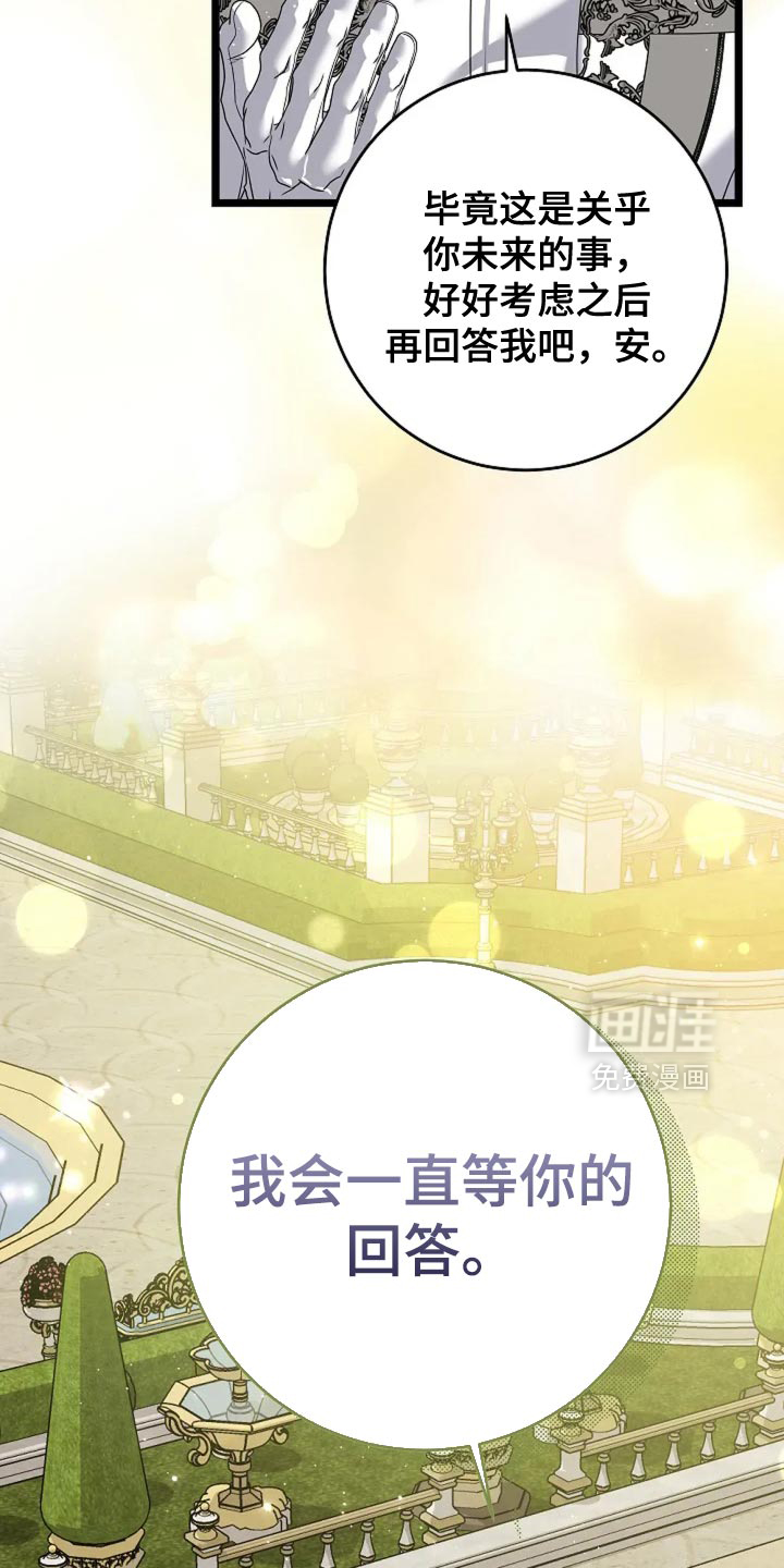 第21话6