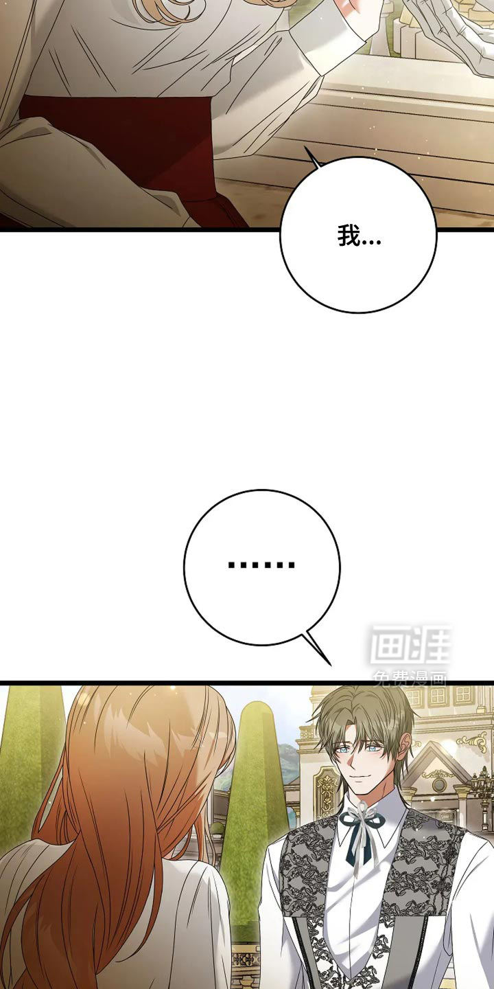 第21话4