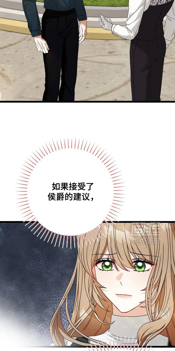 第21话12