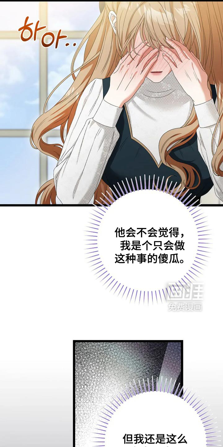 第21话17