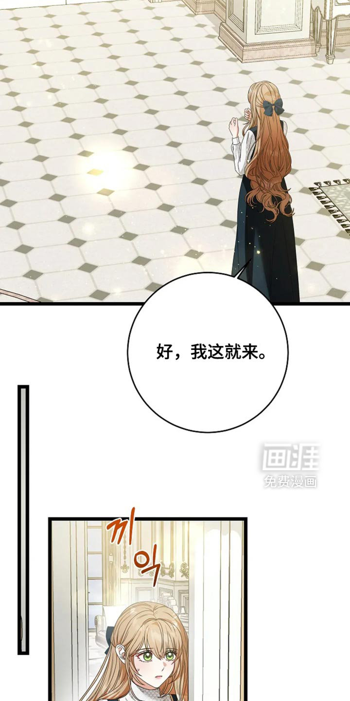 第21话34