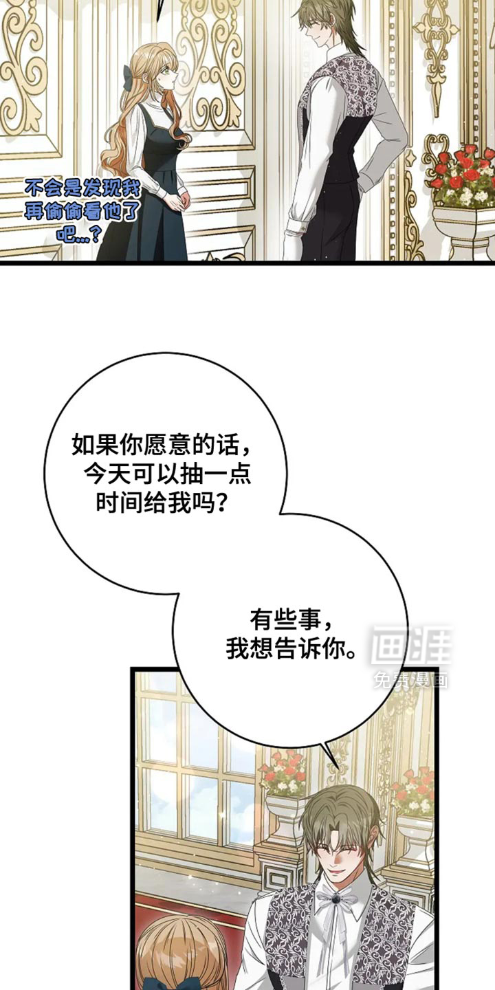 第21话37