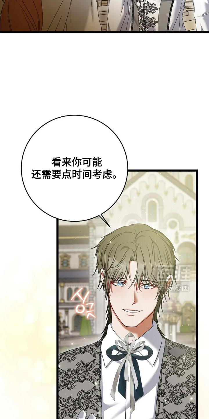 第21话5