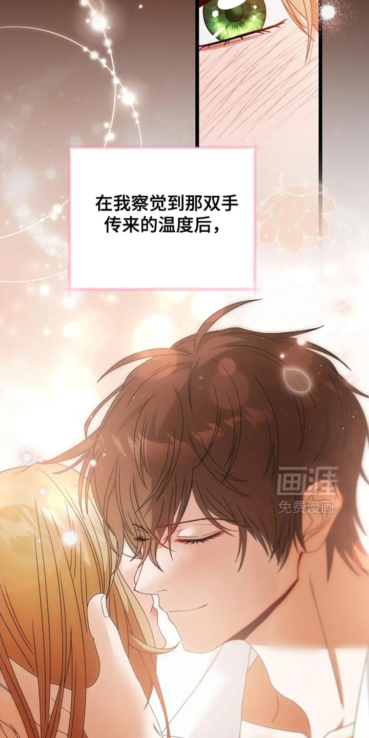 第21话27