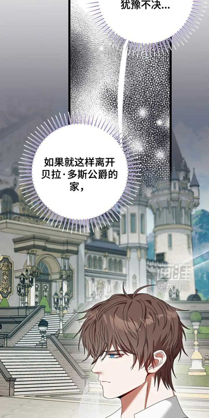 第21话18