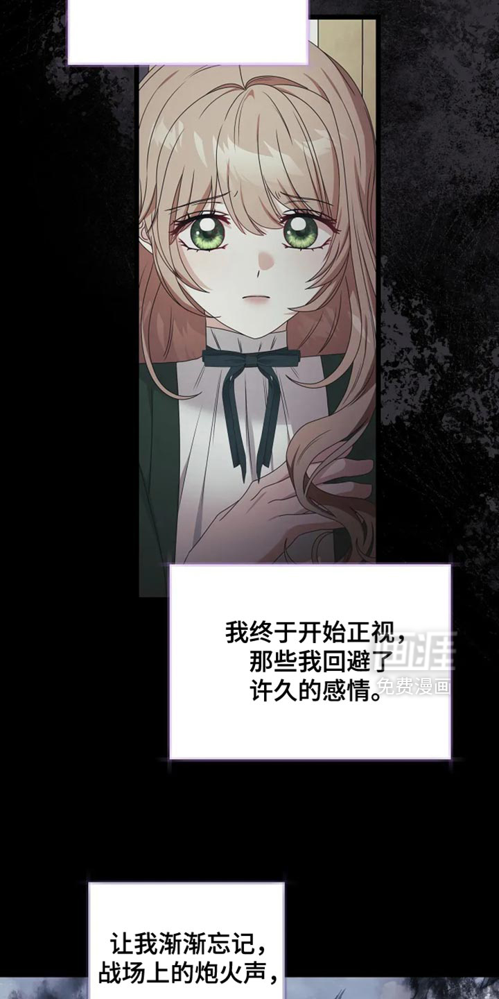 第21话24