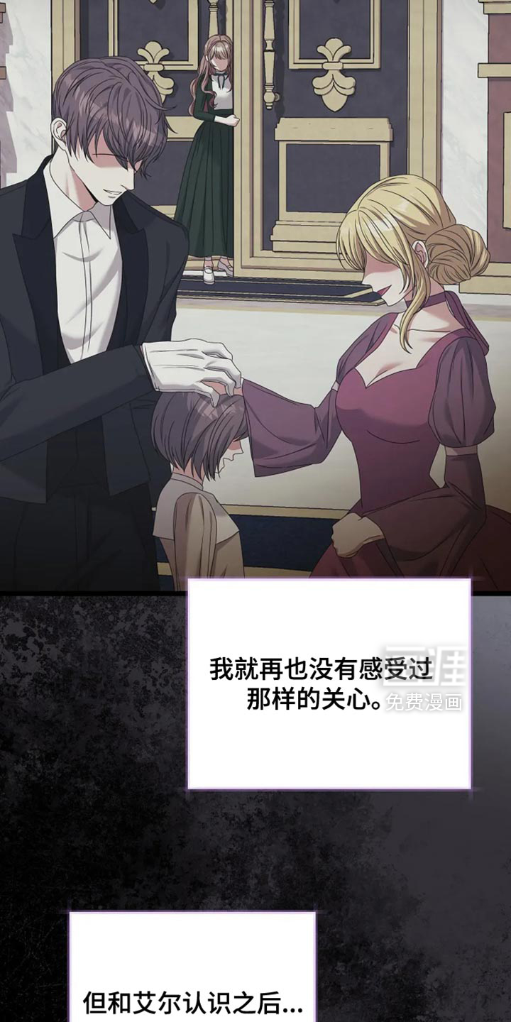 第21话23