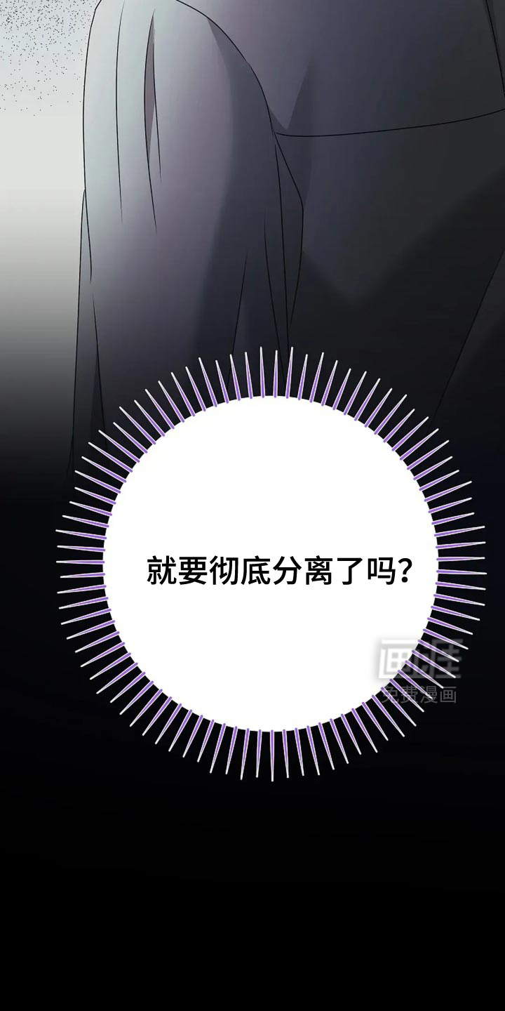 第21话2