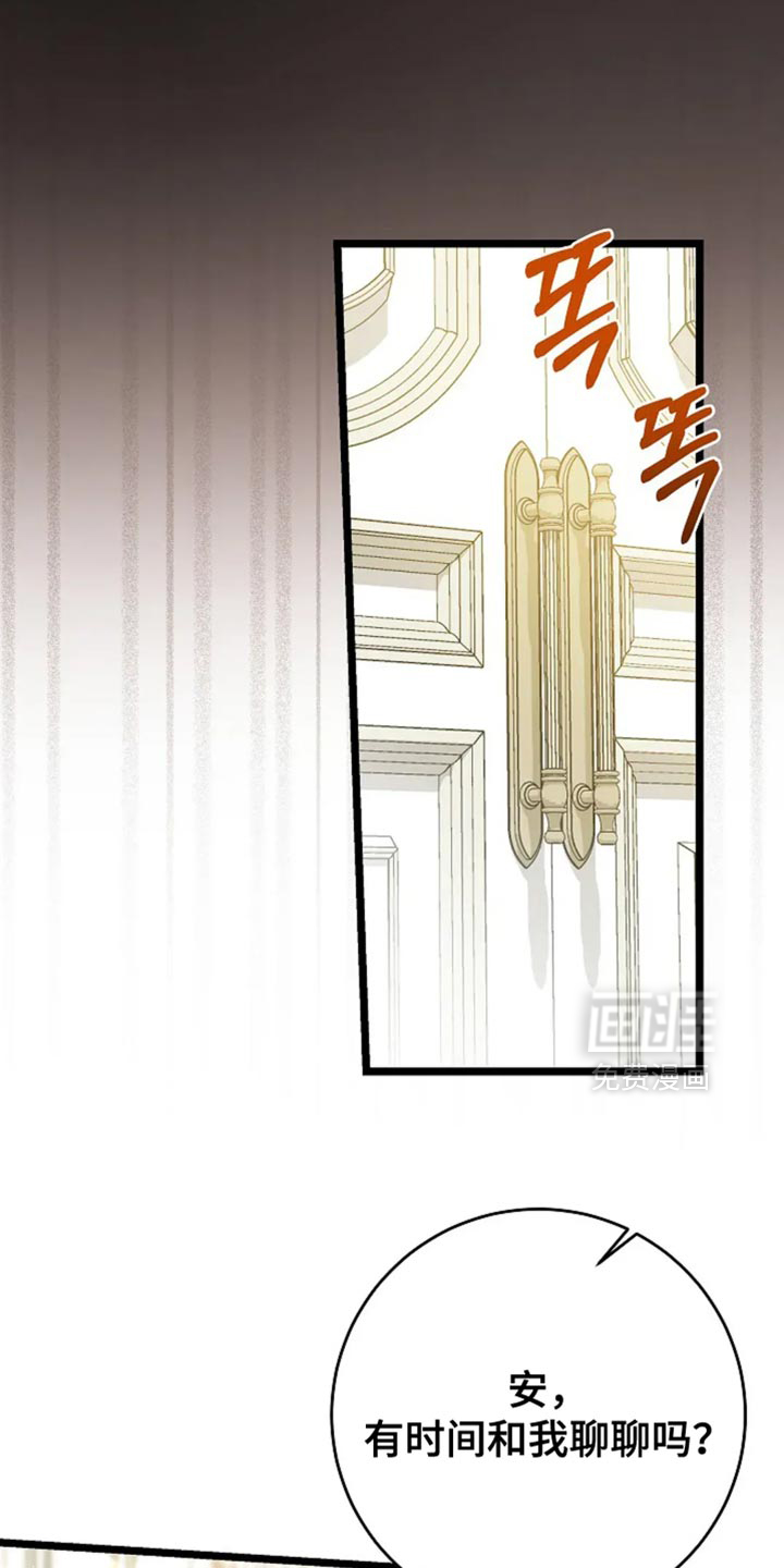 第21话32