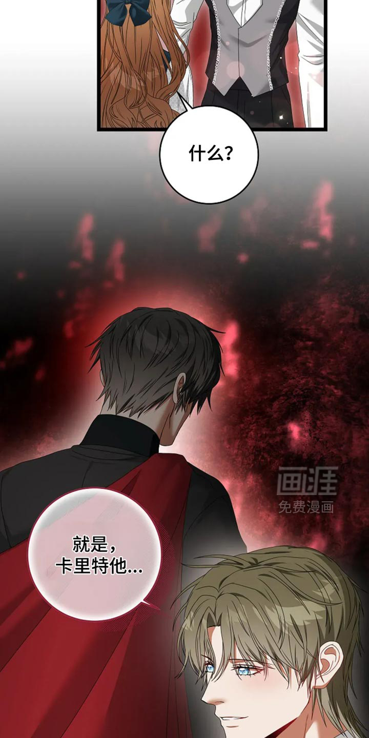 第21话38