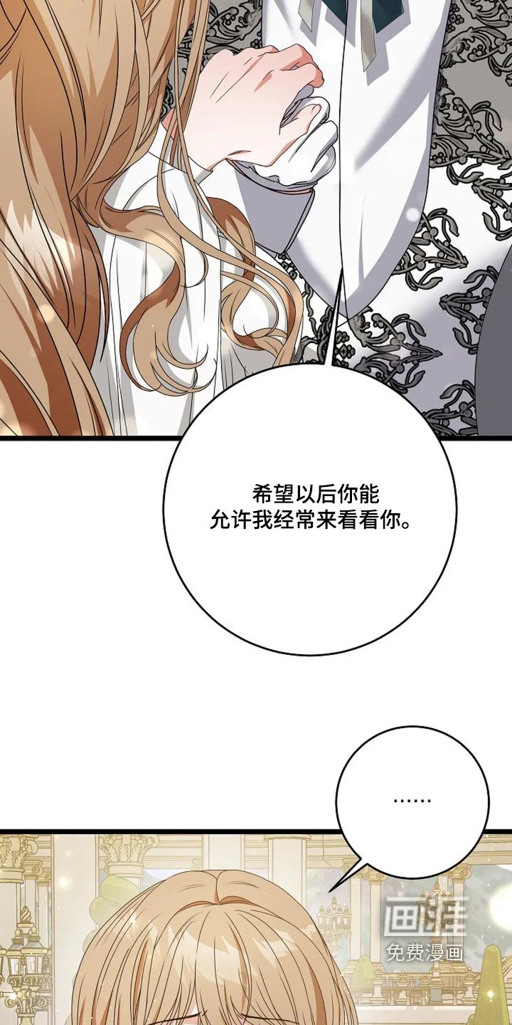 第20话18