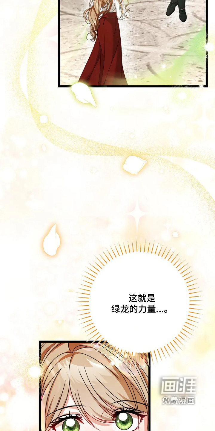 第20话13