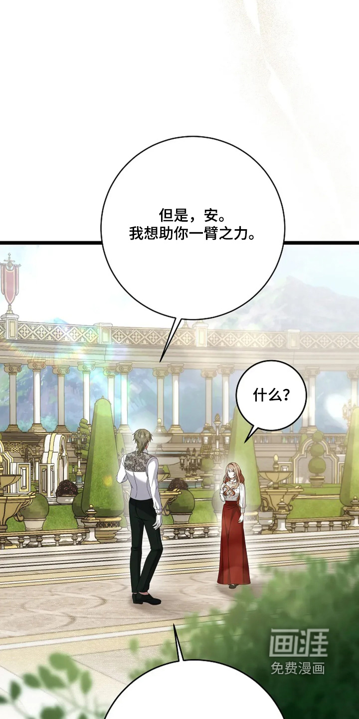 第20话3