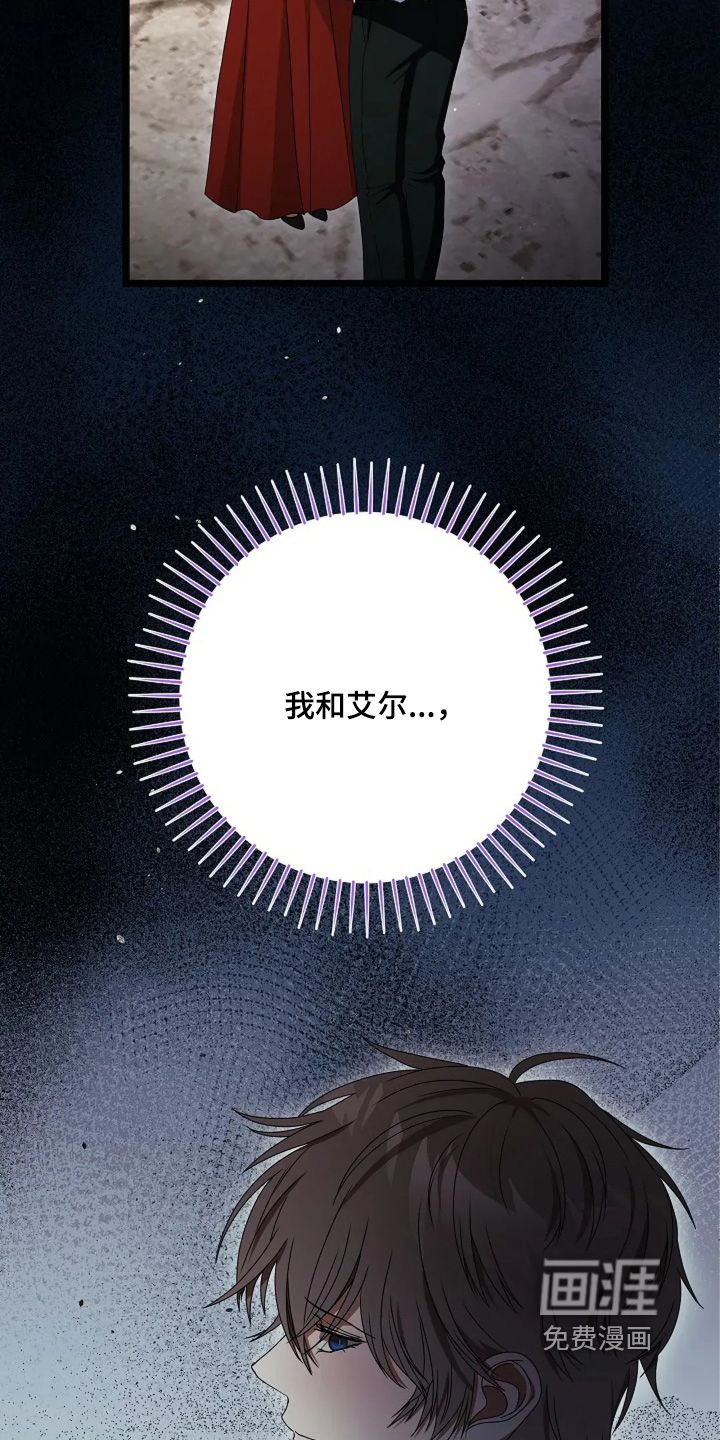 第20话23