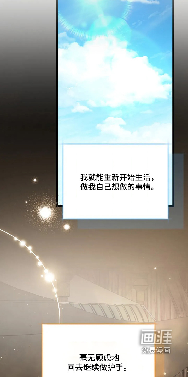 第20话20