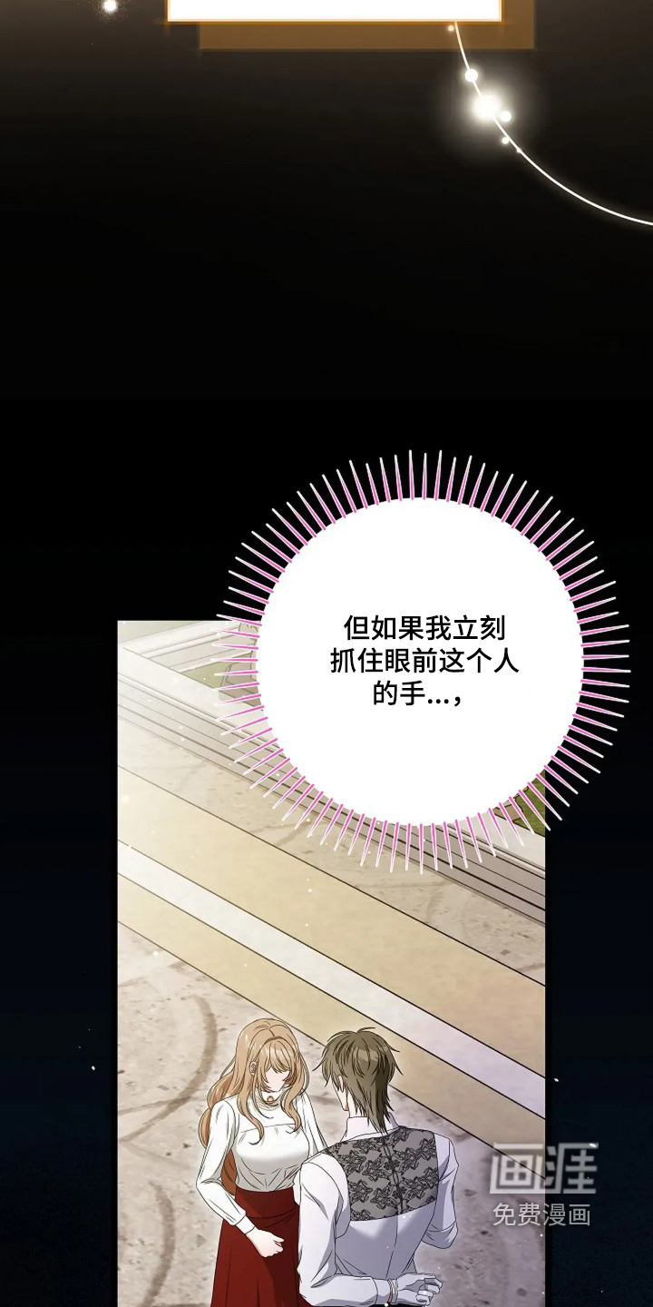 第20话22