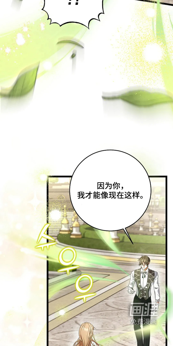 第20话12