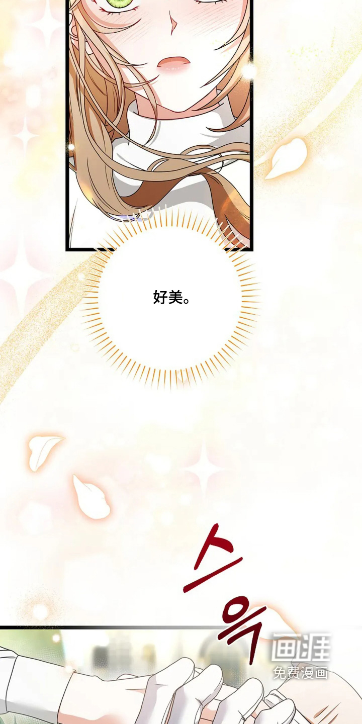 第20话14