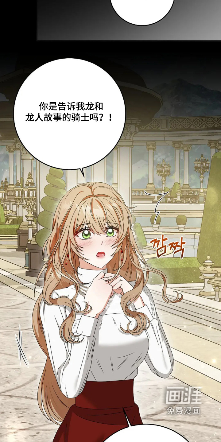 第19话13