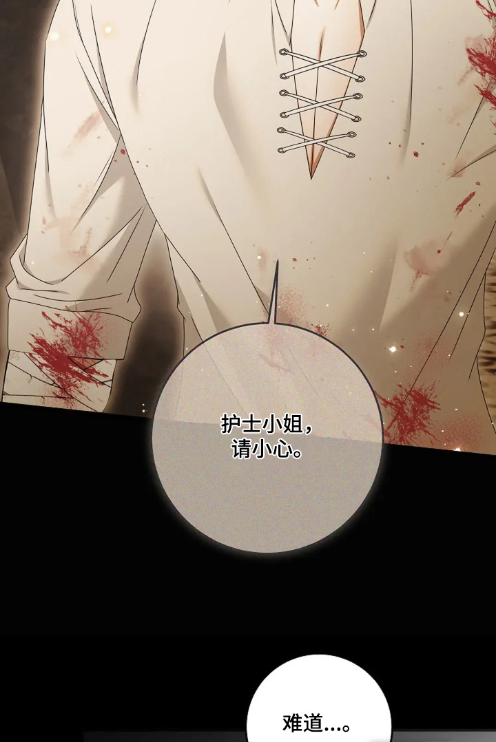 第19话12