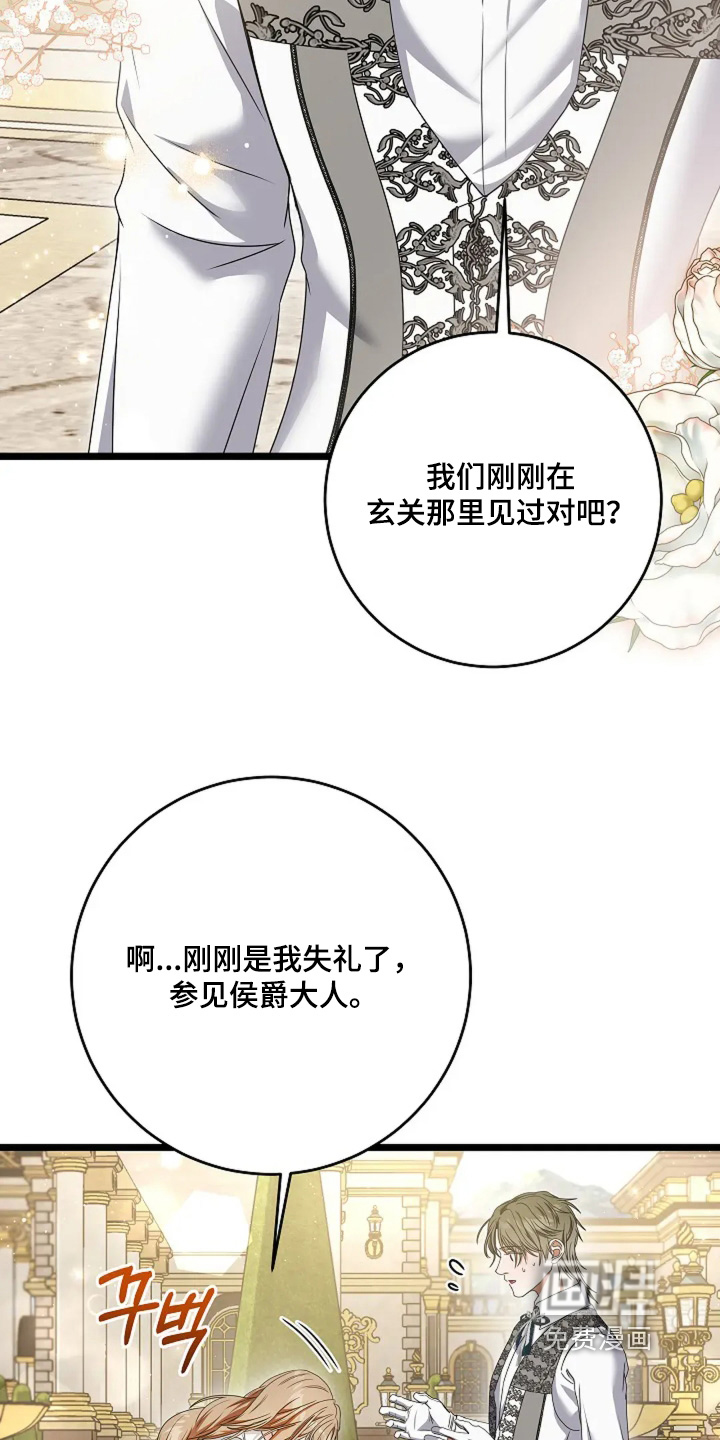 第19话5