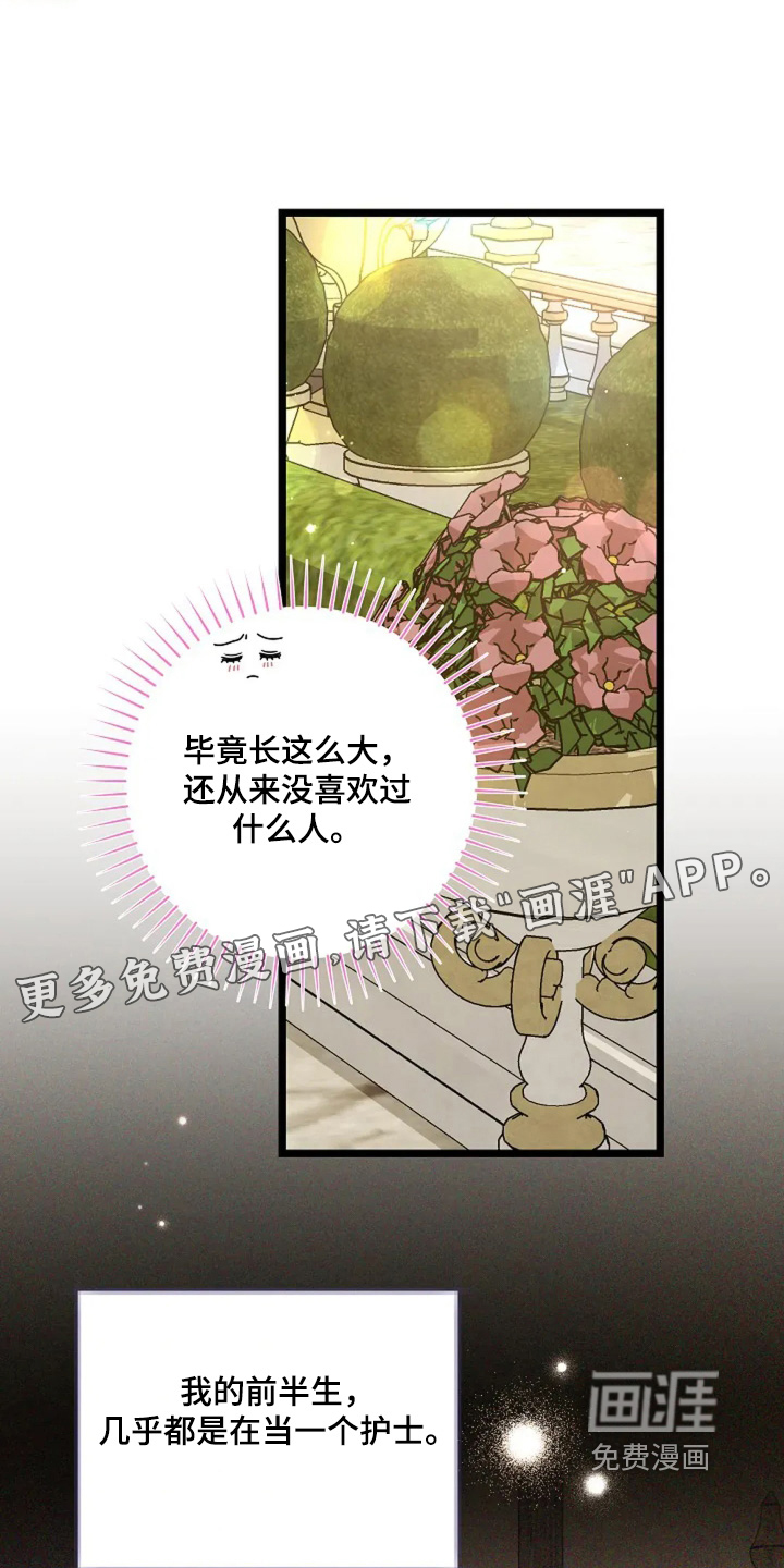 第19话0