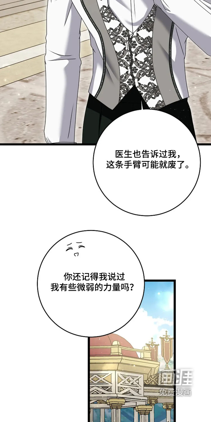 第19话17