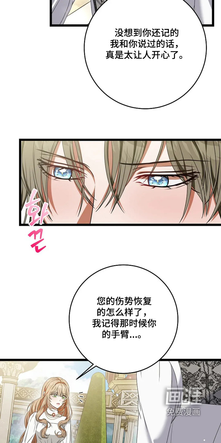 第19话15