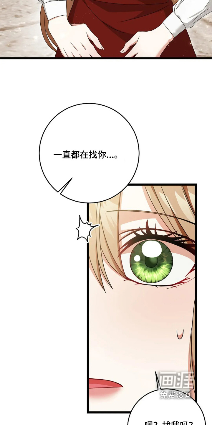 第19话22