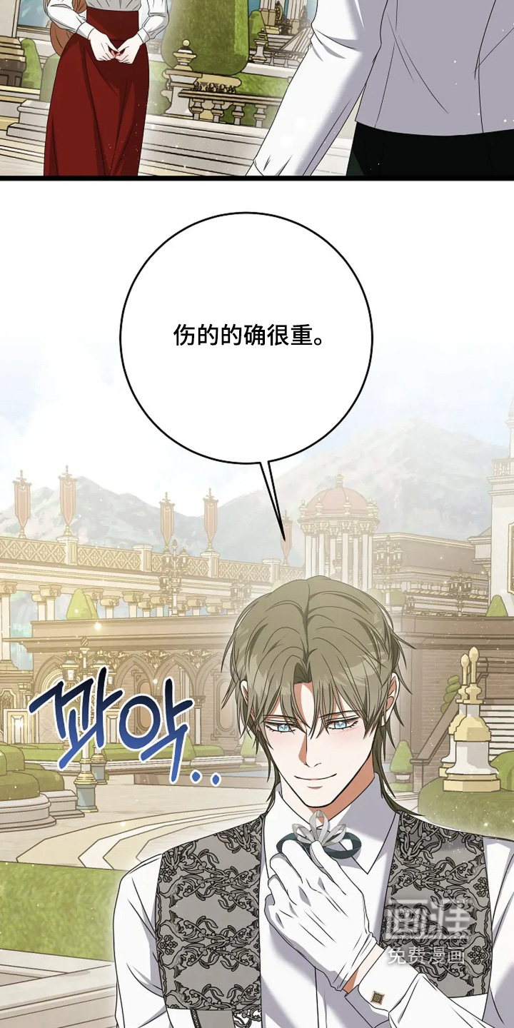 第19话16