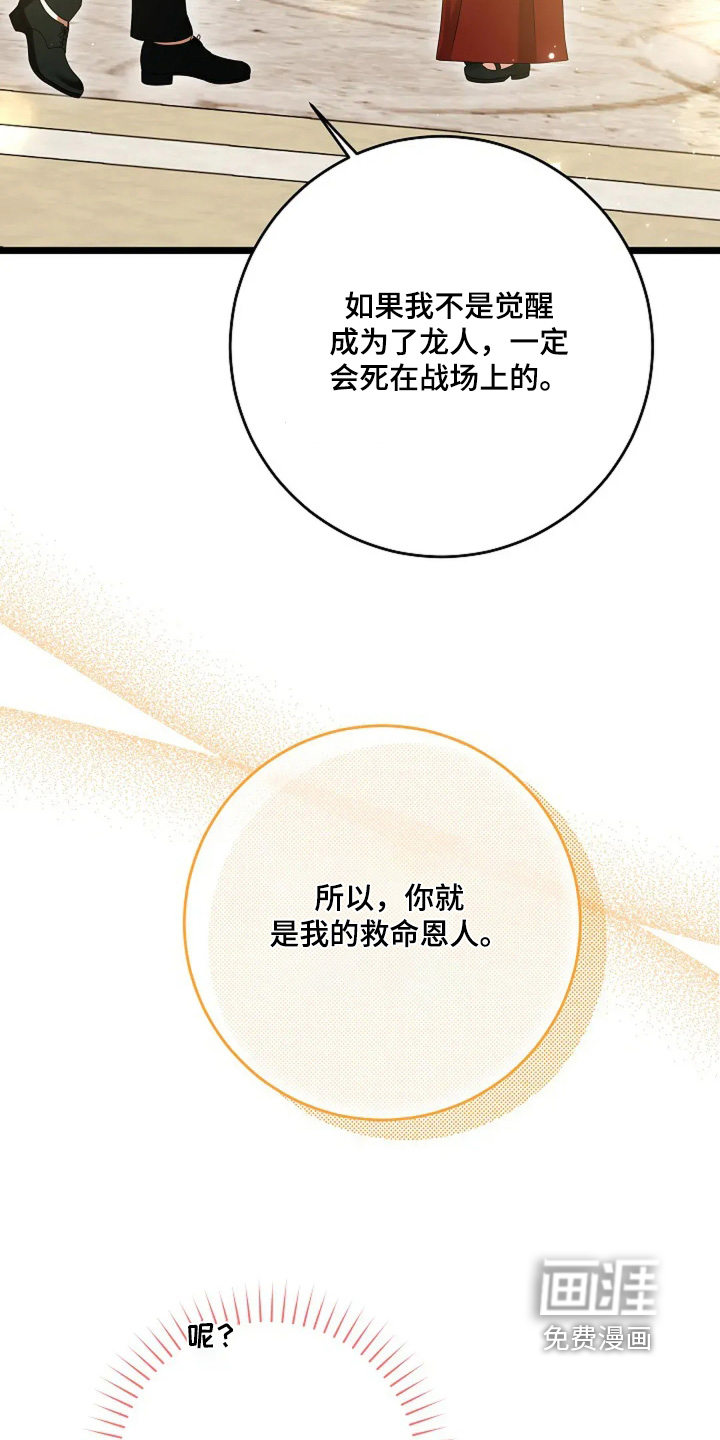 第19话24