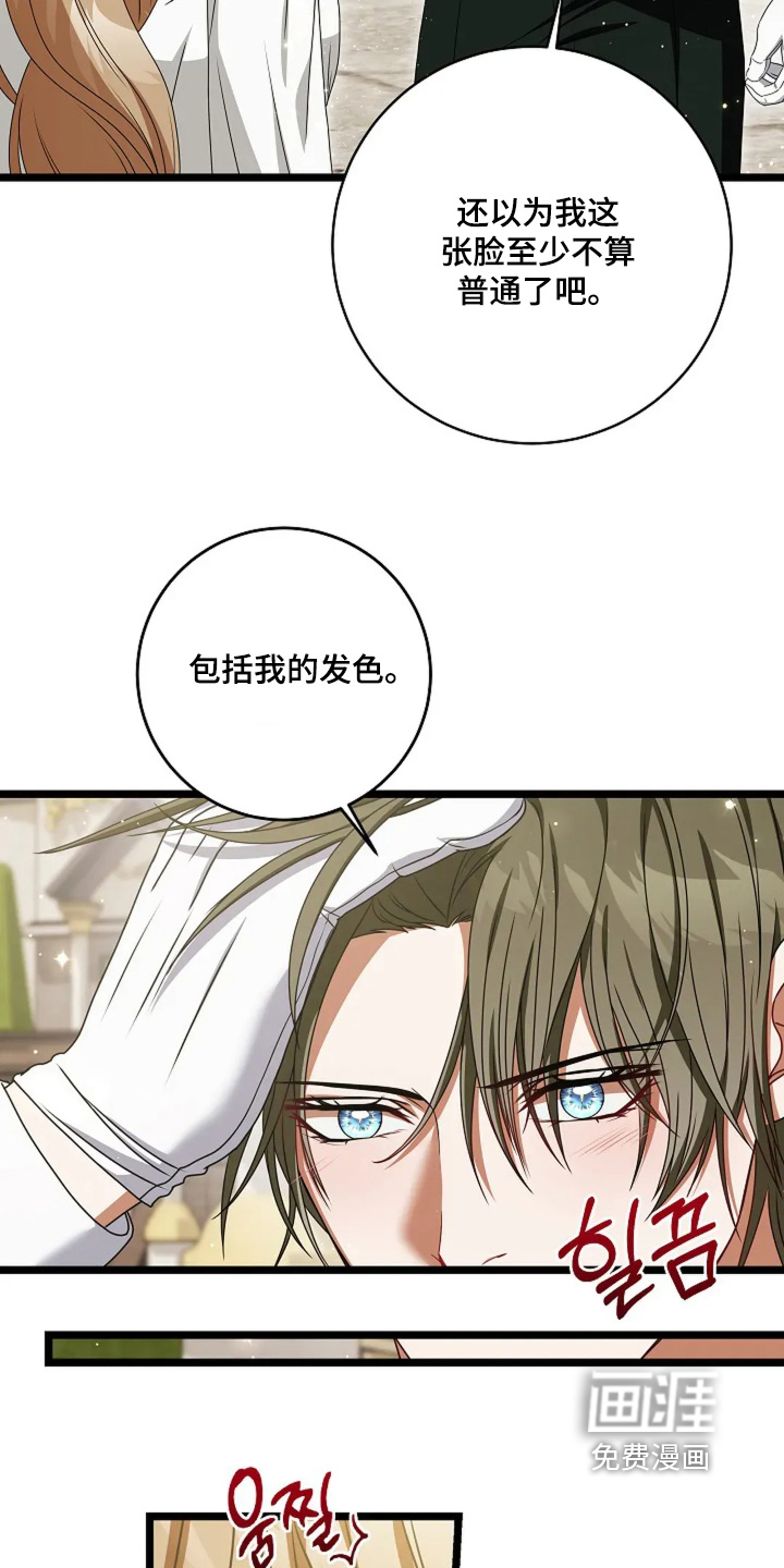 第19话9