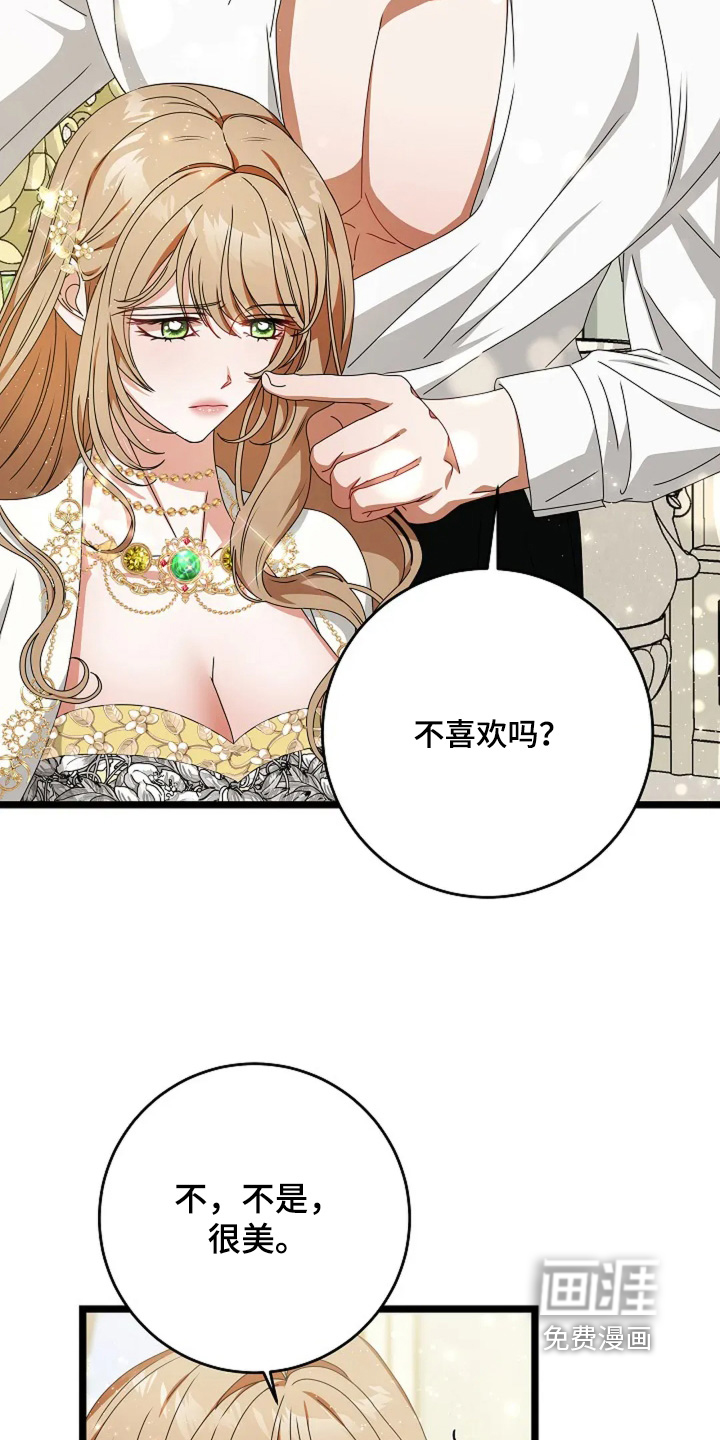 第17话1
