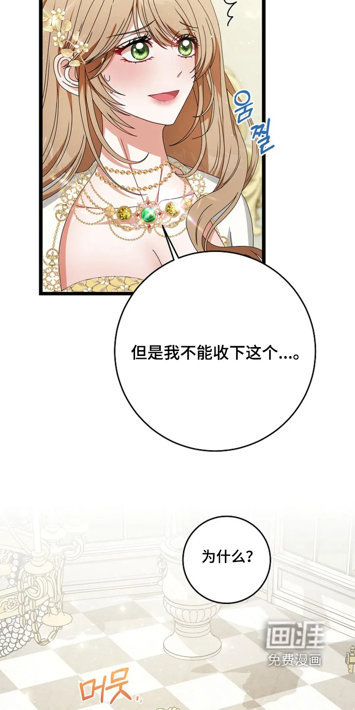 第17话2