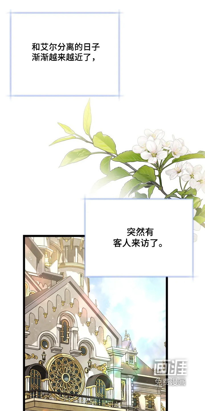 第17话5