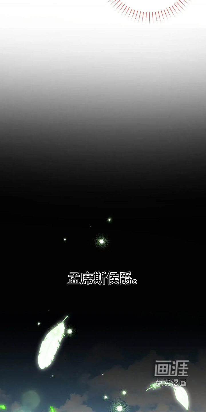 第17话19