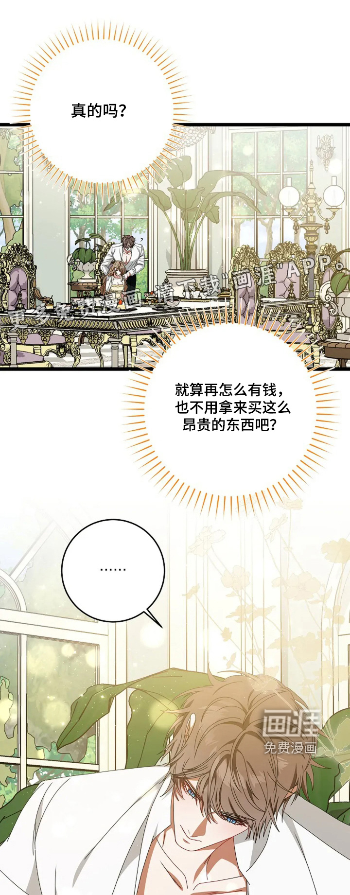 第17话0